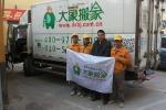 向先生從朝陽(yáng)廣渠門搬入海淀清河