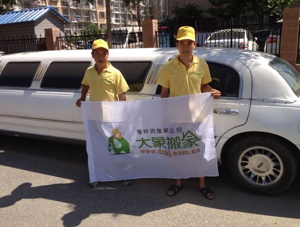 周小姐從朝陽(yáng)廣渠門(mén)搬入宣武白紙坊