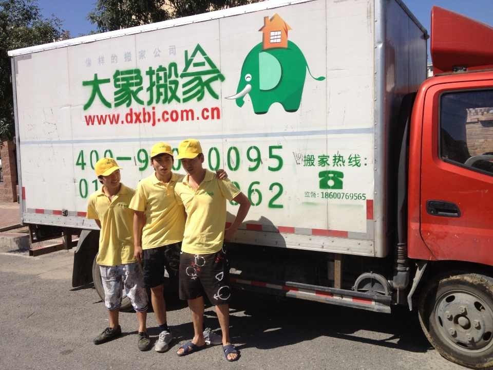 李小姐從昌平天通苑搬入通州新華大街