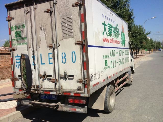 馮先生從朝陽(yáng)北苑搬入昌平回龍觀