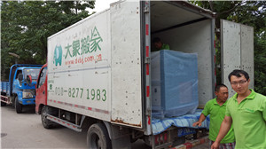 趙萌從東城東單東堂子胡同57號1門7號搬入朝陽朝青板塊華紡易城-圖1